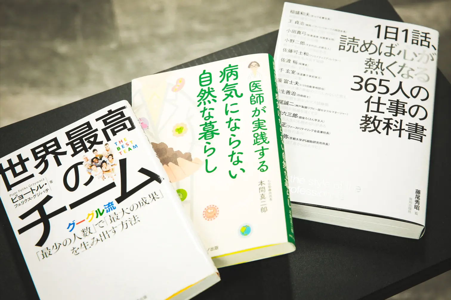 食生活をはじめ、仕事に関係する読書や学びの時間も大切な習慣