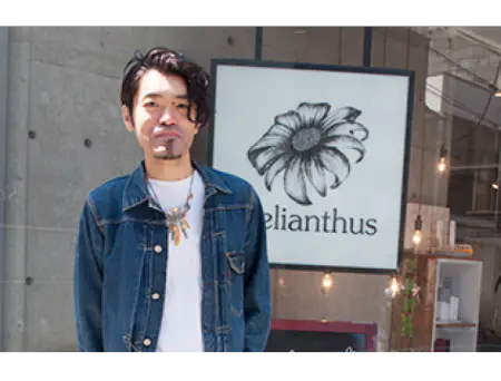 【連載】おしゃれ美容師スナップ：金子 龍也（Helianthus）