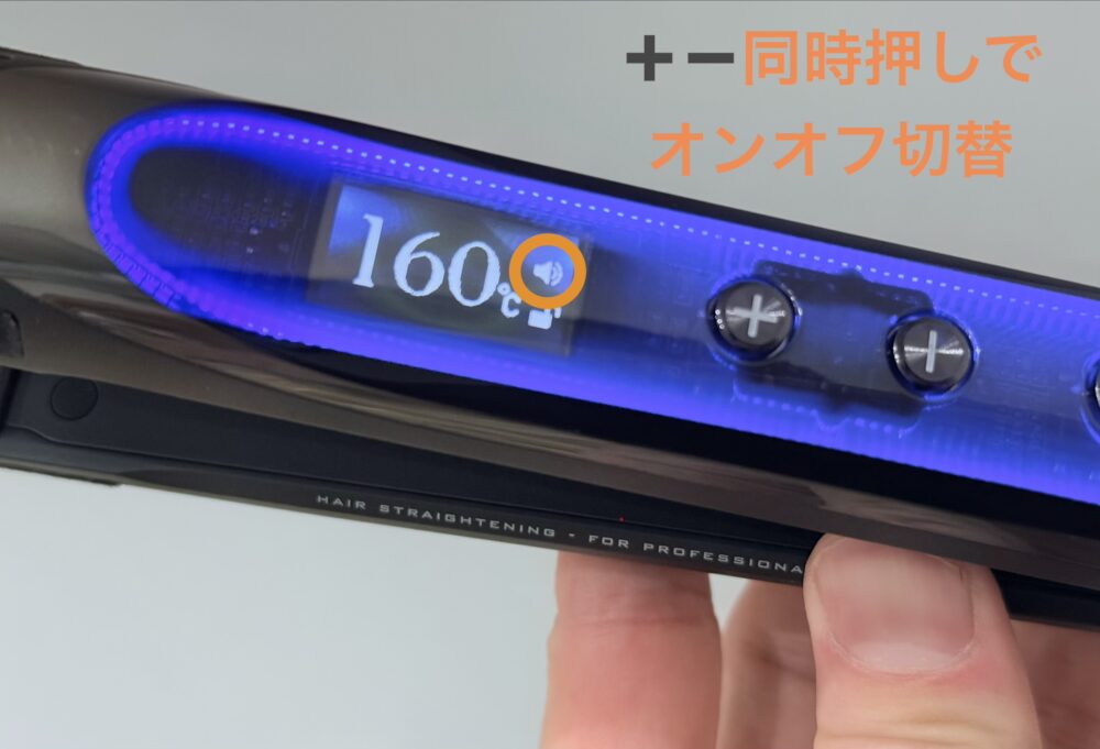 絹女サファイアのカウント音機能