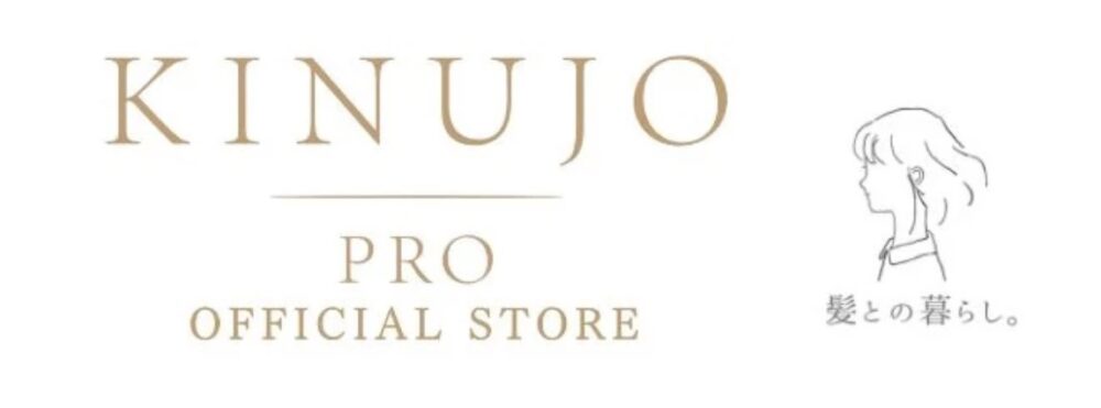 KINUJO PRO OFFICIAL STORE 髪との暮らし。
