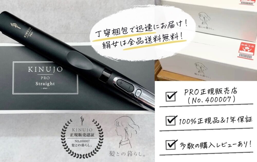 髪との暮らし。のショップ案内